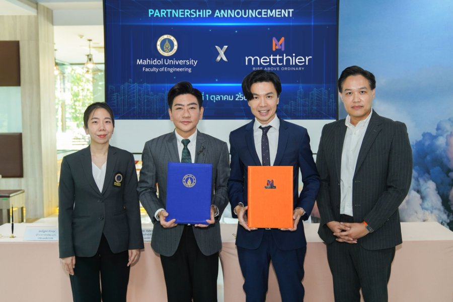 “Metthier” จับมือ “ม.มหิดล” สร้าง SMART Campus ศูนย์การเรียนรู้ Smart IFM แห่งแรกของไทย มุ่งสู่ต้นแบบด้าน Digital City และ Sustainable Smart Campus