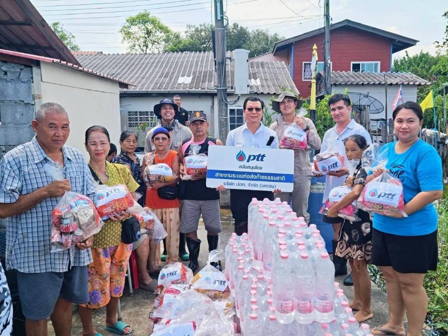 “กลุ่ม ปตท.” เดินหน้าส่งมอบความช่วยเหลือต่อเนื่อง เคียงข้างผู้ประสบอุทกภัย ก้าวผ่านวิกฤตไปด้วยกัน