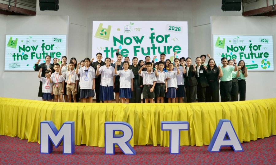 “รฟม.” สรุปผลสำเร็จงาน Now for the Future ภายใต้โครงการสำนักงานสีเขียว (Green Office) ประจำปี 2569 ดึงบุคลากร 5 โรงเรียนแนวรถไฟฟ้าสายสีม่วงใต้ร่วมเซฟโลก