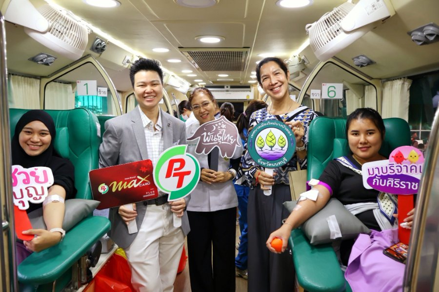 “PTG” รวมพลัง “ศิริราช” สานต่อ “Social Innovation” ปีที่ 2 ดึงหน่วยงานปกครองส่วนท้องถิ่น เทศบาลเมืองใหม่ บางบัวทอง ร่วมใจบริจาคโลหิต