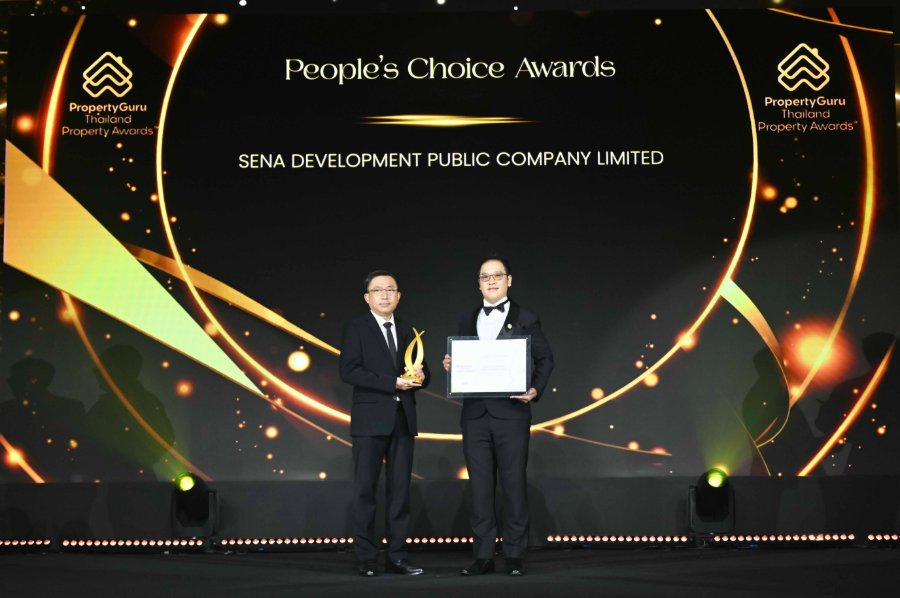 “SENA” คว้ารางวัล “People’s Choice Awards 2026” เสียงผู้บริโภคตอกย้ำความเชื่อมั่น เดินหน้าดูแลลูกค้าทุกช่วงชีวิต