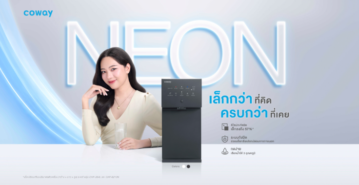 “COWAY” เปิดตัว NEON เครื่องกรองน้ำรุ่นใหม่ล่าสุด