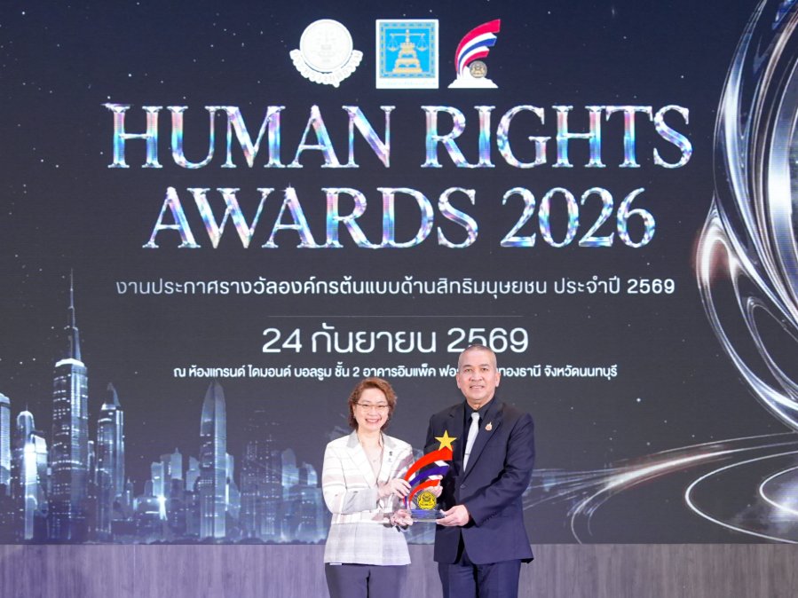 “ปตท.สผ.” คว้ารางวัลองค์กรต้นแบบด้านสิทธิมนุษยชน ปี 2569 ระดับสูงสุด ต่อเนื่องเป็นปีที่ 3 สะท้อนการดำเนินธุรกิจอย่างรับผิดชอบและมีธรรมาภิบาล