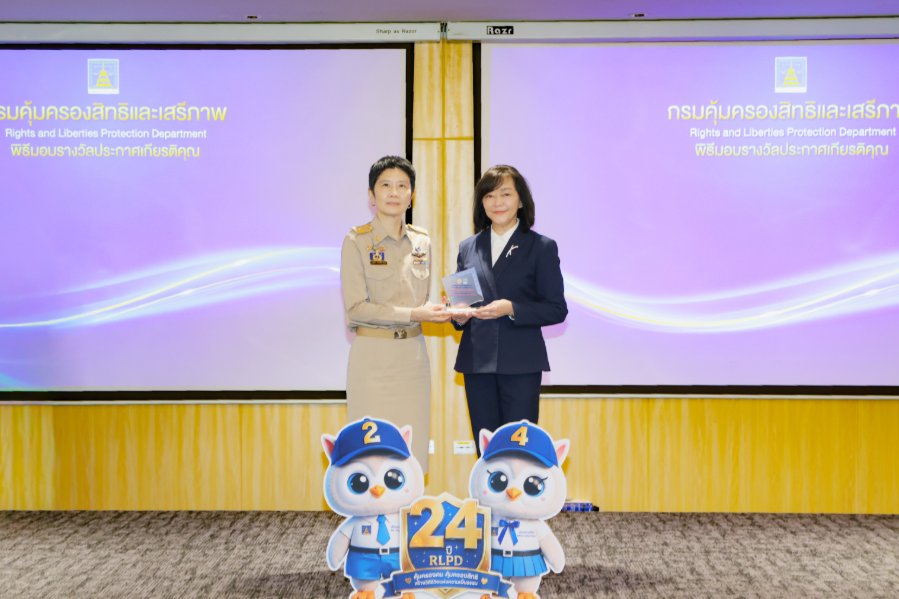 “BAM” รับโล่ประกาศเกียรติคุณ “มหกรรมแก้หนี้สินครัวเรือนและยุติธรรมพบประชาชน” ประจำปี 2569 ตอกย้ำบทบาทการสร้างโอกาสและความหวังให้ประชาชนก้าวข้ามปัญหาหนี้อย่างยั่งยืน