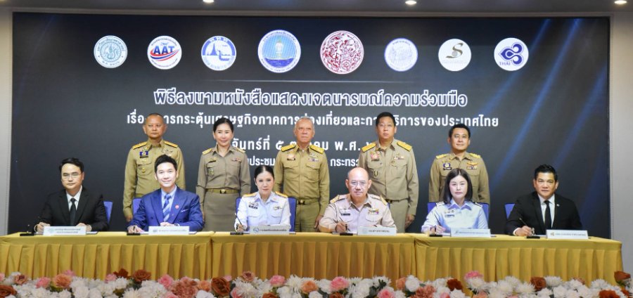 “พิพัฒน์” ผนึก “คมนาคม”–“ท่องเที่ยว” เปลี่ยนเวลารอต่อเที่ยวบินเป็นโอกาสเศรษฐกิจ “ภัทรพงศ์” หนุน ทย. เชื่อมสนามบินสู่เมือง–แหล่งท่องเที่ยว กระจายรายได้สู่ภูมิภาค