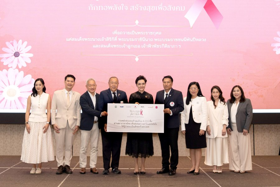 “กลุ่มดุสิตธานี” ผนึกพันธมิตร เปิดโครงการ “Synergy for Her ถักทอพลังใจ สร้างสุขเพื่อสังคม” ร่วมมือ “SABINA”-“GC” ชวนจิตอาสาเย็บเต้านมเทียม ตั้งเป้าส่งมอบ 9,300 ชิ้นภายในสิ้นปี
