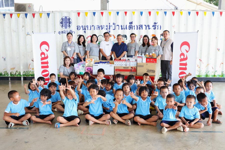 “แคนนอน” ร่วมเติมกำลังใจเด็กปฐมวัย เนื่องในวันเยาวชนแห่งชาติ 2569 ณ มูลนิธิเด็ก อนุบาลบ้านสานรัก จ.นครปฐม