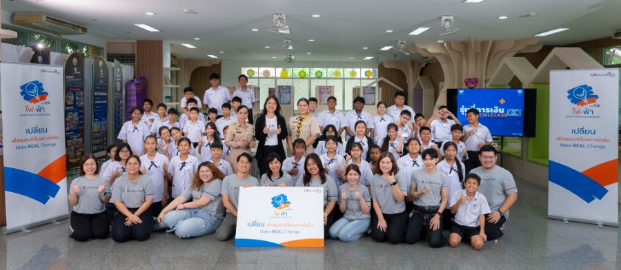“ทีทีบี” ปลุกพลังอาสาสมัคร “ให้” คืนสู่สังคม ผ่าน “รุ่นพี่การเงิน” ส่งต่อความรู้และประสบการณ์ ปลูกฝังทักษะการเงินให้เยาวชนไทย