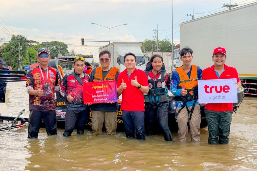 “ทรู คอร์ปอเรชั่น” ลุยรับมือน้ำท่วมปราจีนบุรี ฉะเชิงเทรา นครนายก ระยอง เร่งดูแลสัญญาณสื่อสาร พร้อมมอบ “ถุงกำลังใจ” ช่วยคนในพื้นที่
