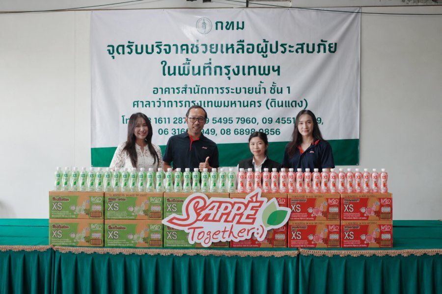 “SAPPE” ส่งต่อความช่วยเหลือผู้ประสบภัยน้ำท่วม มอบผลิตภัณฑ์และถุงยังชีพกว่า 2,500 ชุด