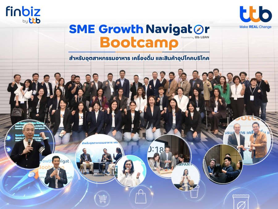 “ทีทีบี” เปิดหลักสูตร “SME Growth Navigator Bootcamp” ชวน SME ท้าทายวิธีเดิม สร้างกลยุทธ์เติบโตด้วย LEAN, Data และ AI