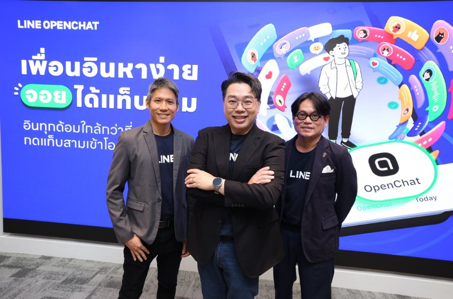 แค่ 2 คลิกก็เข้าด้อมได้แล้ว! “LINE OpenChat” เผยประสบการณ์ใหม่ พร้อมอินไซต์ผู้ใช้งานมากกว่า 24 ล้านคน ผุดแคมเปญ "เพื่อนอินหาง่าย จอยได้แท็บสาม” ดึงทุกคนจอยทุกด้อมความความสนใจได้แล้ววันนี้
