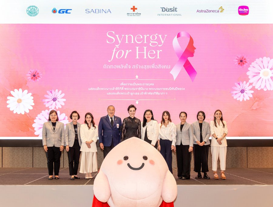 “SABINA” ผนึกความร่วมมือพันธมิตรเปิดโครงการ Synergy for Her ต่อยอด Sewing Cup Sewing Heart เย็บเต้ารวมใจ สู้ภัยมะเร็งเต้านม ปีที่ 20