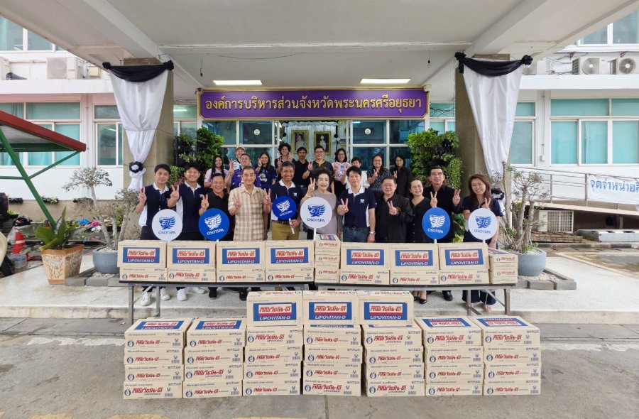 “โอสถสภา” ส่งกำลังใจ มอบเครื่องดื่ม 4,000 ขวด สนับสนุนเจ้าหน้าที่รับมืออุทกภัยในจังหวัดพระนครศรีอยุธยา