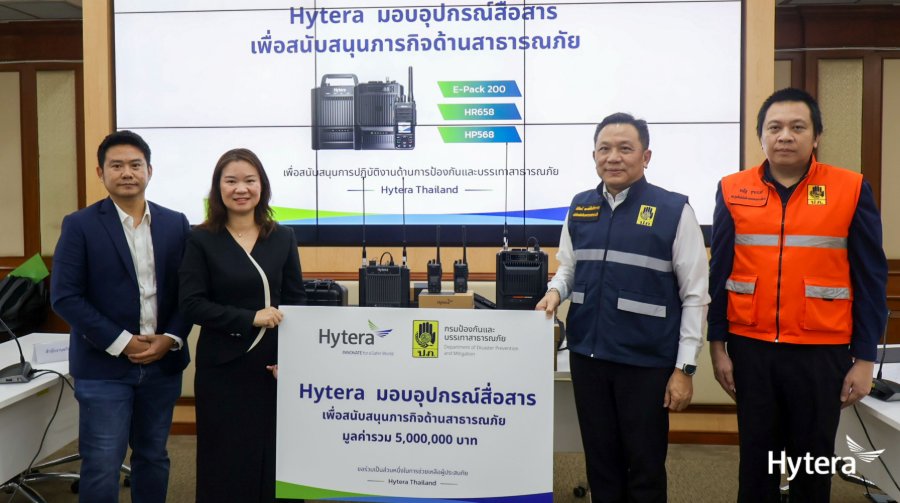 “ไฮเทรา” สนับสนุนภารกิจรับมืออุทกภัยในประเทศไทย ด้วยการมอบอุปกรณ์สื่อสารฉุกเฉินแก่กรมป้องกันและบรรเทาสาธารณภัย