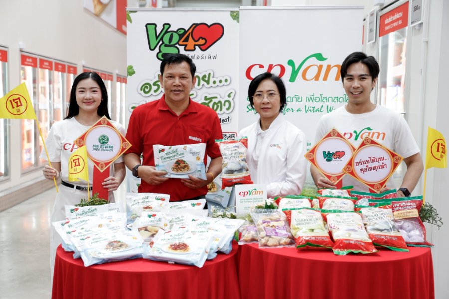 “ซีพีแรม” ส่ง 50 เมนูเจสะท้านตลาด ปรับเกมใหญ่เปลี่ยน “กินเจตามเทศกาล” สู่ “มื้ออร่อยกินได้ทุกวัน” งัดกลยุทธ์ “Value for Money” สู้กำลังซื้อเปราะบาง ย้ำ “รสชาติคือปัจจัยชี้ขาด”