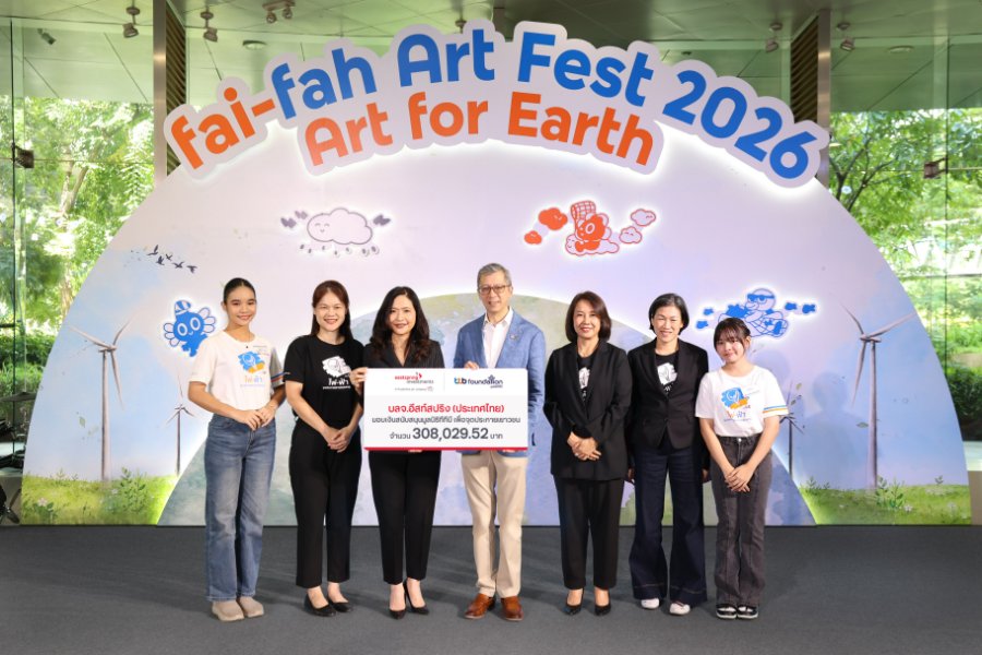 “โครงการ ไฟ-ฟ้า โดย มูลนิธิทีทีบี” รับมอบเงินสนับสนุนจาก “บลจ. อีสท์สปริง (ประเทศไทย)” ร่วมจุดประกายพลังสร้างสรรค์ของเยาวชน สร้างคุณค่าให้สังคมอย่างยั่งยืน