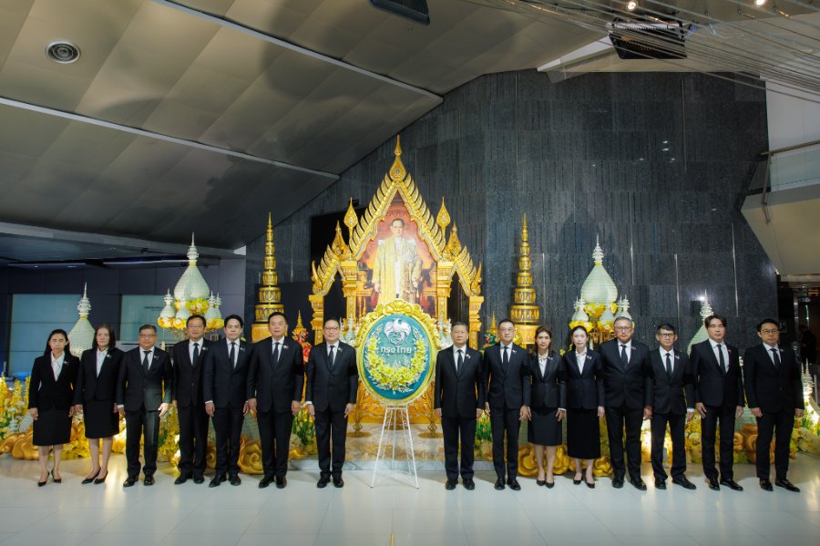 “กรุงไทย” จัดพิธีน้อมรำลึกพระมหากรุณาธิคุณ เนื่องในวันนวมินทรมหาราช ครบรอบ 1 ทศวรรษแห่งการสวรรคต ในหลวง รัชกาลที่ 9