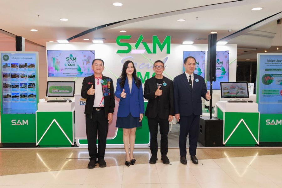 “SAM” เดินหน้าภารกิจ Social AMC ร่วมงาน “Money Expo 2026 Udonthani” เปิดโอกาสแก้หนี้เสียครบวงจรเพื่อชาวอีสาน