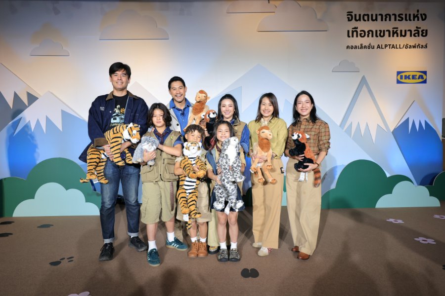 “อิเกีย” เปิดตัวคอลเลกชัน ALPTALL/อัลพ์ทัลล์ ชวนท่องธรรมชาติหิมาลัย ผนึกมูลนิธิสืบฯ ปีที่ 2 แท็กทีม “กาย-ฮารุ” ส่งเสริมการเรียนรู้ผ่านการเล่น
