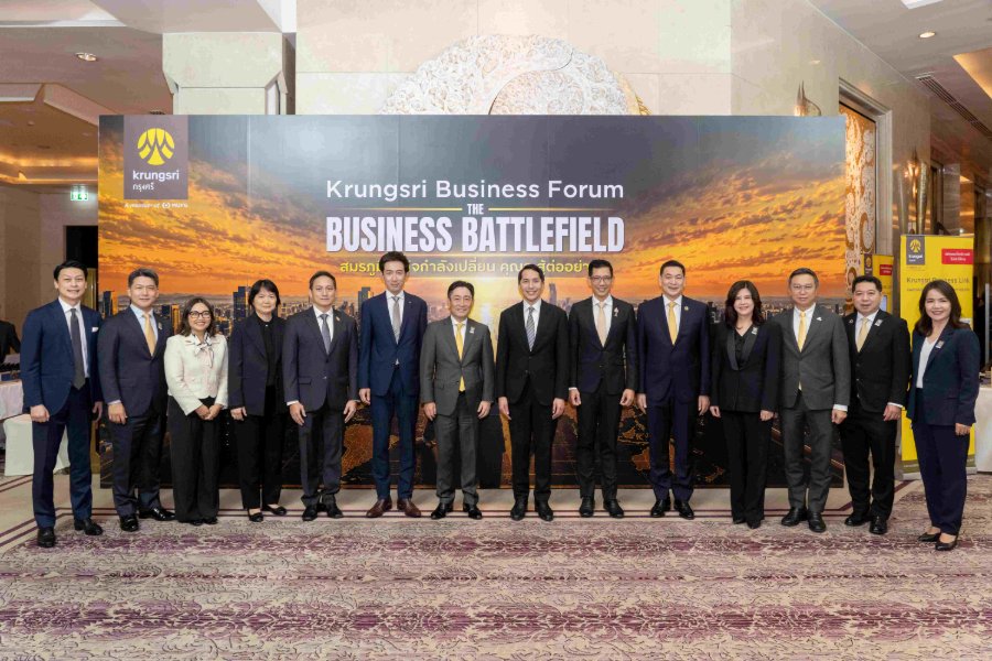 “กรุงศรี” จุดประกายวิสัยทัศน์ธุรกิจในสัมมนาใหญ่แห่งปี “Krungsri Business Forum 2026: The Business Battlefield”