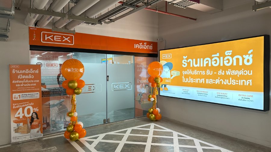 “KEX” เผย Insight คนเมืองดันยอดส่งพัสดุพุ่ง ชูกลยุทธ์ “Urban Lifestyle Touchpoint” เจาะย่าน CBD รุกเปิดสาขา One City Centre ครบครันด้วยตัวเลือกบริการตอบโจทย์ทุกไลฟ์สไตล์ทั้งคนไทยและต่างชาติ
