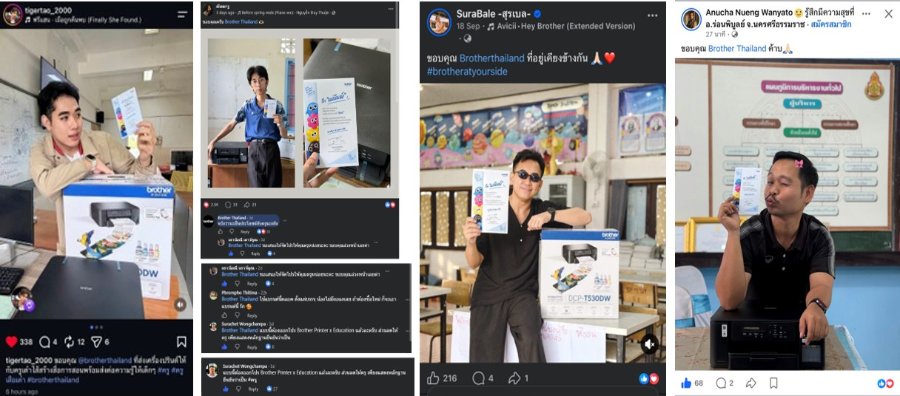 แอบเห็นอะไรดี ๆ จาก “Brother Thailand”