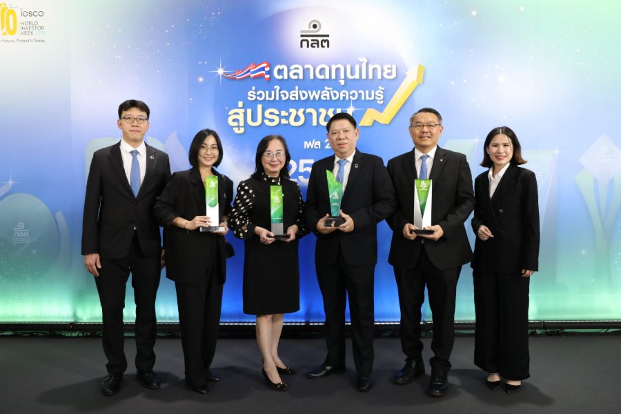 “ธนาคารกรุงเทพ” คว้า 4 รางวัลจาก ก.ล.ต. ย้ำบทบาท “เพื่อนคู่คิด มิตรคู่บ้าน” มุ่งมั่นส่งเสริมความรู้ทางการเงินและการลงทุนยั่งยืนสู่ประชาชน
