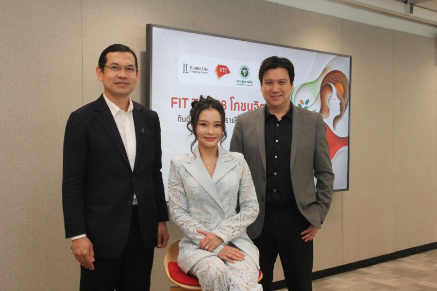 “เคทีซี” ชวนมองสุขภาพในมิติใหม่ผ่าน “โภชนจิตเวช” เมื่ออาหาร สุขภาพใจ และสภาพแวดล้อม กำหนดคุณภาพชีวิตกว่าที่คิด