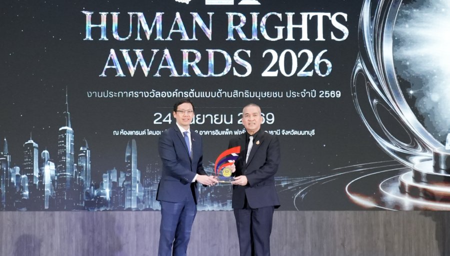 “ไทยออยล์” คว้ารางวัลดีเด่น องค์กรต้นแบบด้านสิทธิมนุษยชน เป็นปีที่ 6