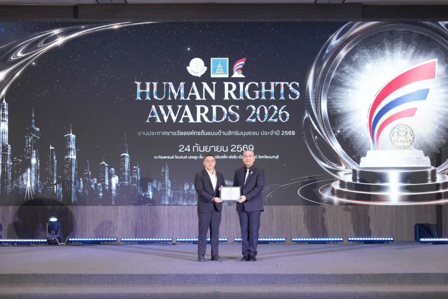 “ดับบลิวพี เอ็นเนอร์ยี่” คว้ารางวัล “องค์กรต้นแบบด้านสิทธิมนุษยชน ประจำปี 2569” ตอกย้ำขับเคลื่อนธุรกิจด้วยหลักธรรมาภิบาล เคารพคุณค่าความเป็นมนุษย์