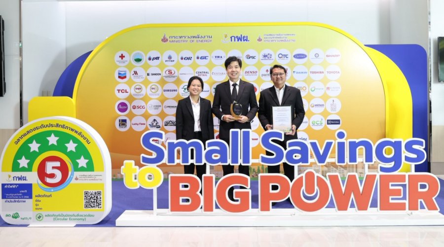 “EnCo” รับโล่ “Energy Beyond Standards 2026” ชูต้นแบบการบริหารอาคารประหยัดพลังงาน พร้อมเดินหน้าขยายผลสู่การบริหารอาคารอย่างยั่งยืน