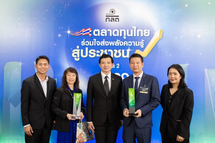 “ทรีนีตี้” คว้า 2 รางวัลจาก “สำนักงาน ก.ล.ต.” ตอกย้ำความมุ่งมั่นส่งเสริมความรู้ทางการเงินและการลงทุนอย่างสร้างสรรค์และยั่งยืน