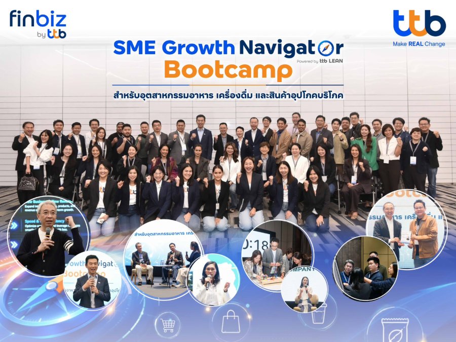 “ทีทีบี” เปิดหลักสูตร “SME Growth Navigator Bootcamp” ชวน SME ท้าทายวิธีเดิม สร้างกลยุทธ์เติบโตด้วย LEAN, Data และ AI