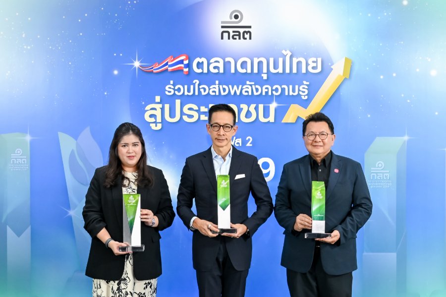 “เมืองไทยประกันชีวิต” ได้รับการประกาศเป็น “องค์กรต้นแบบ” จาก “ก.ล.ต.” พร้อมคว้า 3 รางวัล ส่งเสริมความรู้ทางการเงินต่อเนื่องปีที่ 3