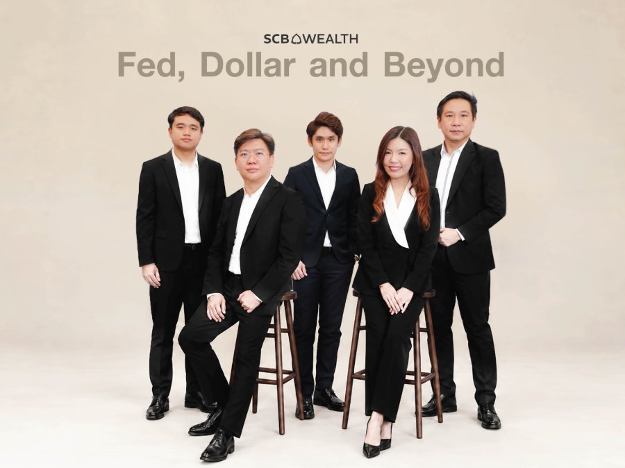 “SCB WEALTH” เปิดมุมมองเศรษฐกิจ-ค่าเงินหลัง Fed ขึ้นดอกเบี้ย ชูกองทุนหุ้นสหรัฐฯ - EM รับคลื่น AI พร้อมกองทุนดอลลาร์กระจายความเสี่ยง