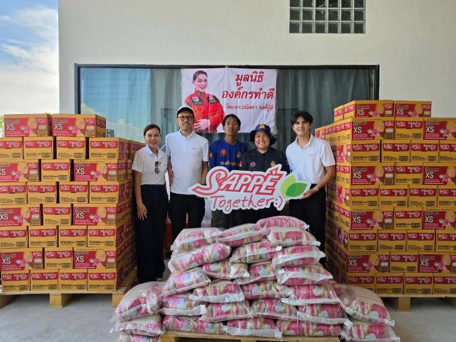 “SAPPE” ส่งต่อความช่วยเหลือผู้ประสบภัยน้ำท่วมปราจีนบุรี มอบเครื่องดื่ม 4,800 ขวด ข้าวสาร 500 ถุง และถุงยังชีพอีก 1,000 ชุด