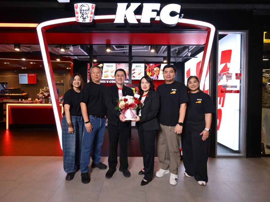 เปิดตัว “เคเอฟซี สยามเซ็นเตอร์” สาขาต้นแบบแห่งแรกในประเทศไทย