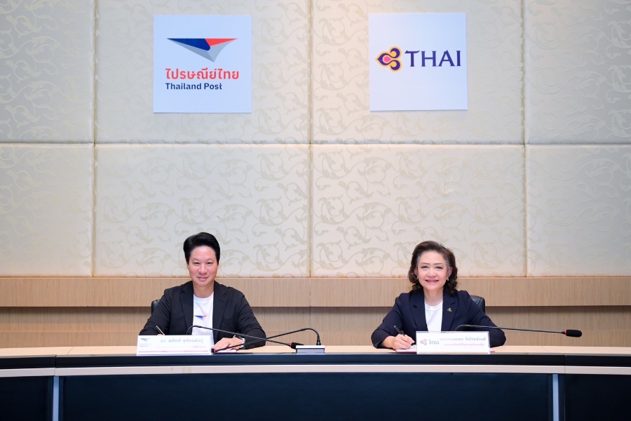 การบินไทย x ไปรษณีย์ไทย พัฒนา “Airport-to-Home Delivery” ผสานศักยภาพ Air Cargo สู่เครือข่ายจัดส่งทั่วประเทศ ยกระดับโลจิสติกส์ครบวงจรจากสนามบินถึงหน้าบ้าน