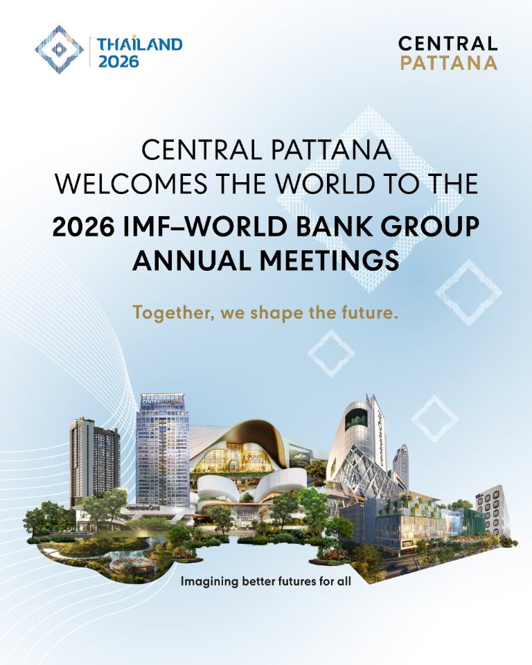 “เซ็นทรัลพัฒนา” ร่วมต้อนรับผู้ร่วมประชุม IMF–World Bank 2026 จาก 191 ประเทศทั่วโลก ชูทิศทาง Future-Led Mixed-Use เชื่อมธุรกิจและคุณภาพชีวิต รองรับการลงทุนและท่องเที่ยว