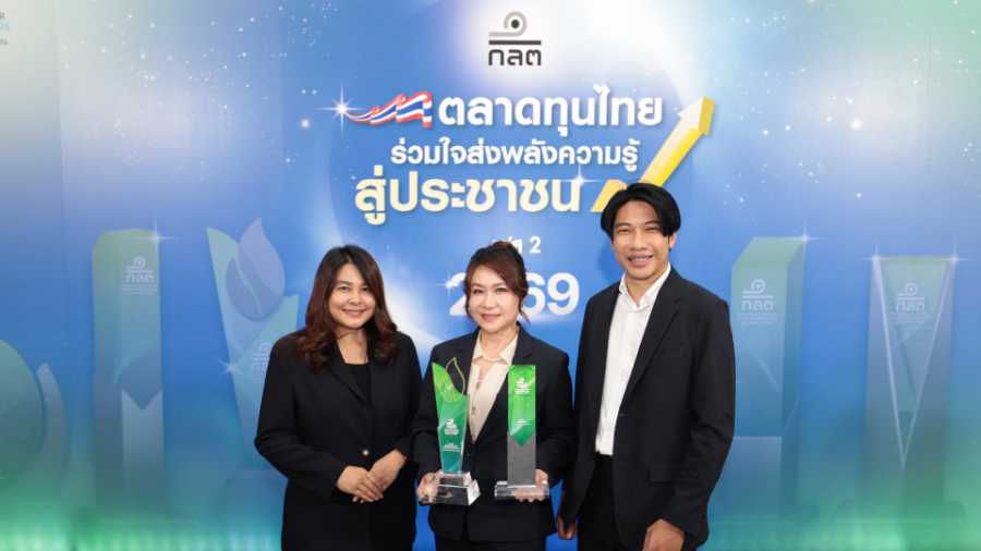 “ธนาคารไทยเครดิต” คว้า 2 รางวัลจาก “ก.ล.ต.” “ขวัญใจมหาชน” และรางวัลพิเศษ “ผู้สร้างพลังความรู้ทางการเงินและการลงทุน” ตอกย้ำความสำเร็จโครงการ “ตังค์โต Know-how”