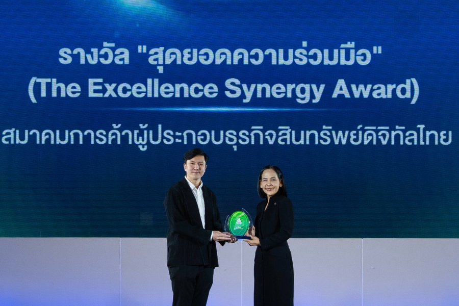 “TDO” รับรางวัล “The Excellence Synergy Award” จาก “ก.ล.ต.” พร้อมสานต่อความร่วมมือ ส่งเสริมความรู้ด้านการเงินและการลงทุน และพัฒนาระบบนิเวศโทเคนดิจิทัลไทย
