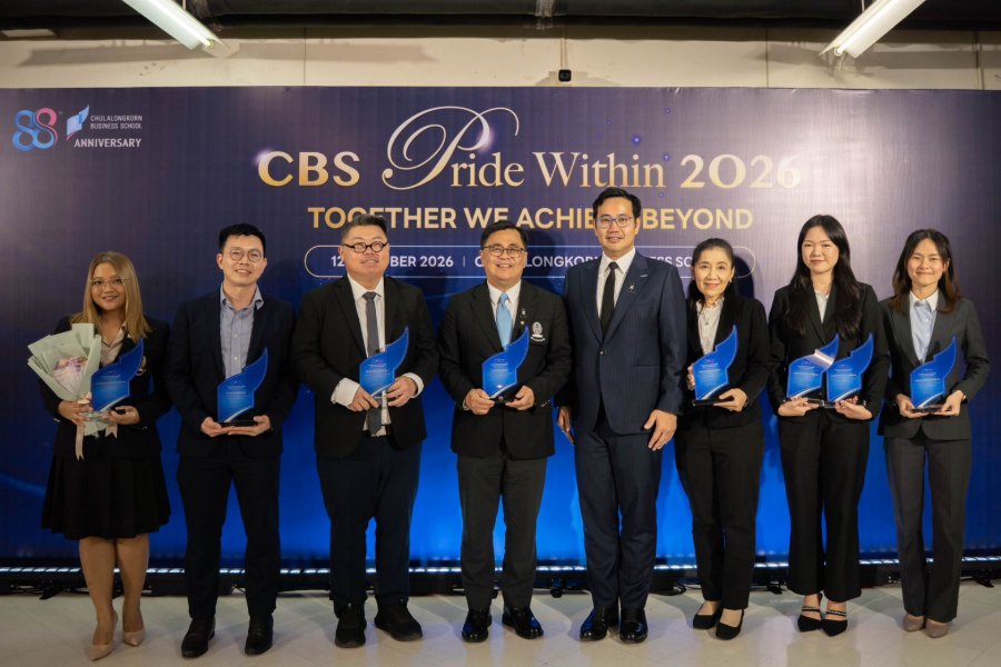 “จุฬาฯ” จัดงาน “CBS Pride Within 2026” เชิดชูความสำเร็จคณาจารย์ บุคลากร และนิสิต