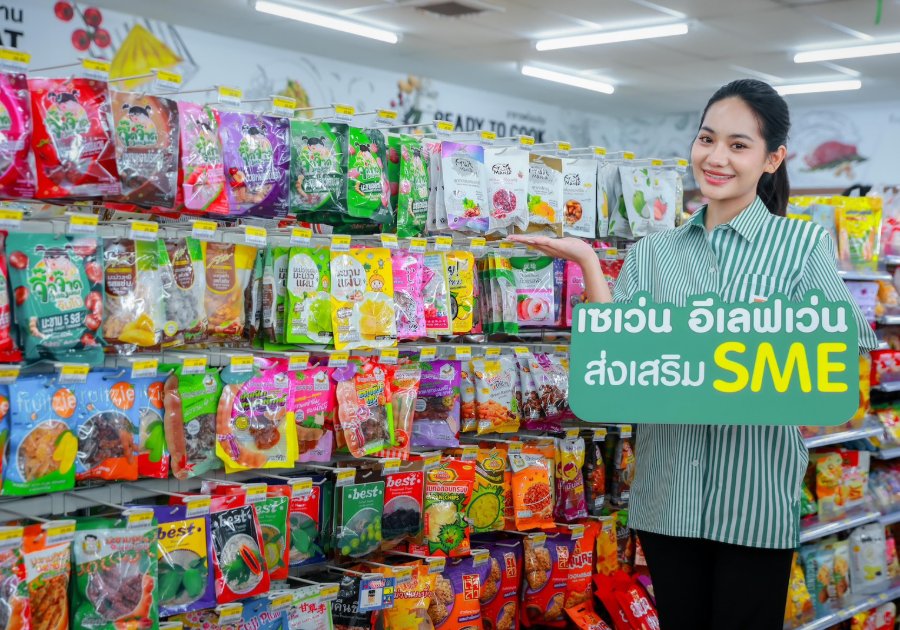 “ซีพี ออลล์” ผนึกผู้ประกอบการและเกษตรกร เปิดพิกัด 7 สินค้าชุมชนไทย เชื่อมโอกาสสร้างอาชีพ เพิ่มช่องทางสินค้าไทยเข้าถึงผู้บริโภค