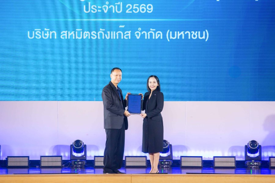 “SMPC” เดินหน้าสร้าง Financial Well-being รับประกาศนียบัตรส่งเสริมความรู้การเงินจาก ก.ล.ต.