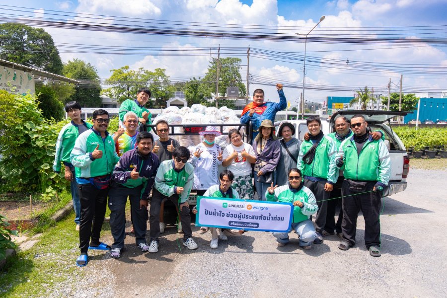 “LINE MAN Wongnai” เคียงข้างผู้ประสบภัยน้ำท่วม กทม.–ต่างจังหวัด หนุนร้านอาหาร–ดูแลไรเดอร์–ส่งต่อความช่วยเหลือถึงชุมชน