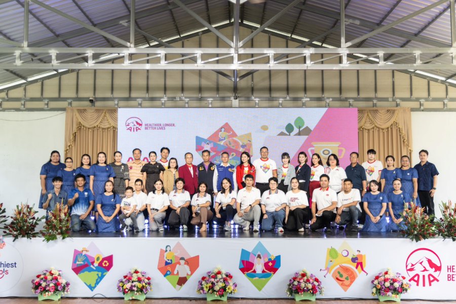 “เอไอเอ ประเทศไทย” ฉลองความสำเร็จผู้ชนะเลิศระดับประเทศ โครงการสุดยอดโรงเรียนสุขภาพดี แก่โรงเรียนบ้านจันทัย จ.อุบลราชธานี ต้นแบบการพัฒนาสุขภาวะเด็กและเยาวชน สู่สังคมสุขภาพดีอย่างยั่งยืน