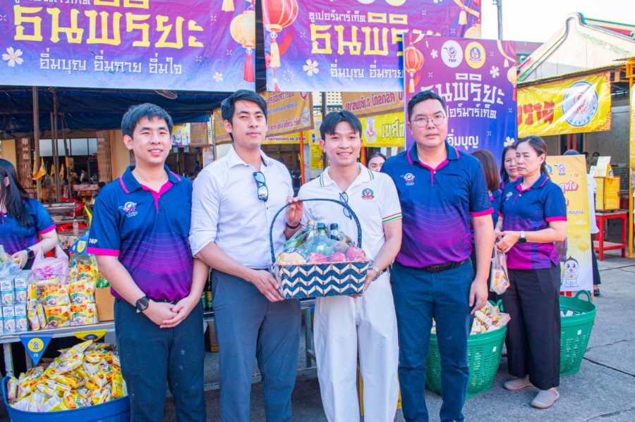 “บมจ.ธนพิริยะ”–“เด็กสมบูรณ์” ร่วมสนับสนุนเทศกาลถือศีลกินเจเชียงราย ประจำปี 2569