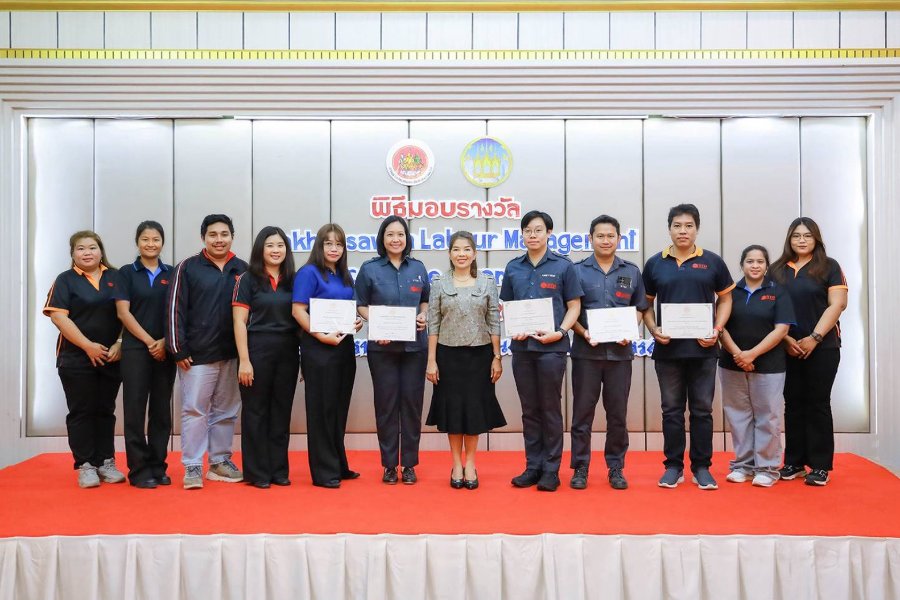 “กลุ่ม KTIS” รับรางวัลสถานประกอบกิจการดีเด่นด้านแรงงาน