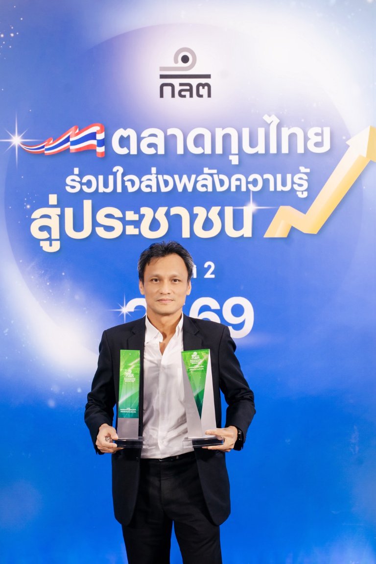 “โกลเบล็ก” คว้า 2 รางวัล จาก “ก.ล.ต.” ชูความคิดสร้างสรรค์ สร้างความรู้การเงินอย่างยั่งยืน